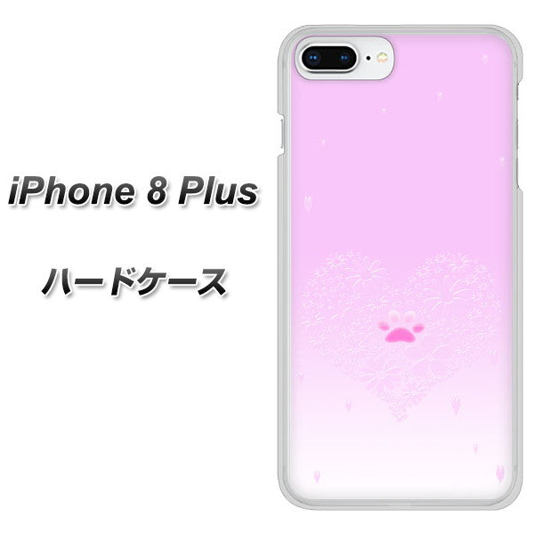 iPhone 8 Plus YA955 ハート02 素材ホワイト ハードケース 背面印刷