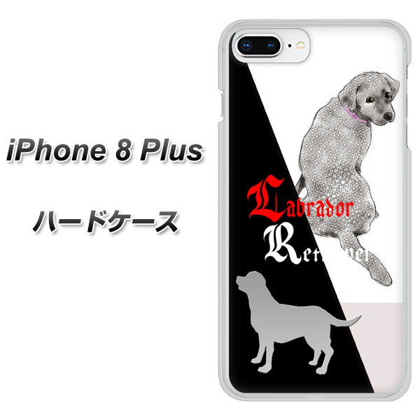 iPhone 8 Plus YD822 ラブラドールレトリバー03 ハードケース 背面印刷