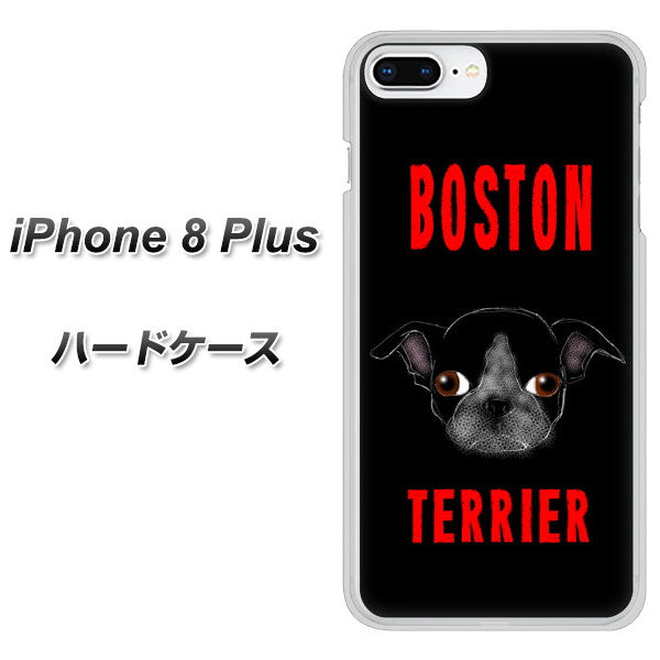 iPhone 8 Plus YD853 ボストンテリア04 ハードケース 背面印刷