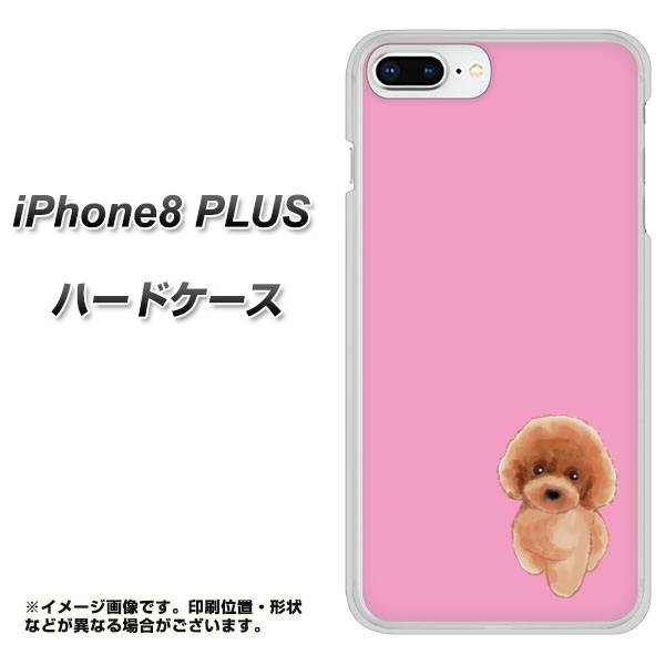iPhone 8 Plus YJ049 トイプードルレッド（ピンク） ハードケース 背面印刷