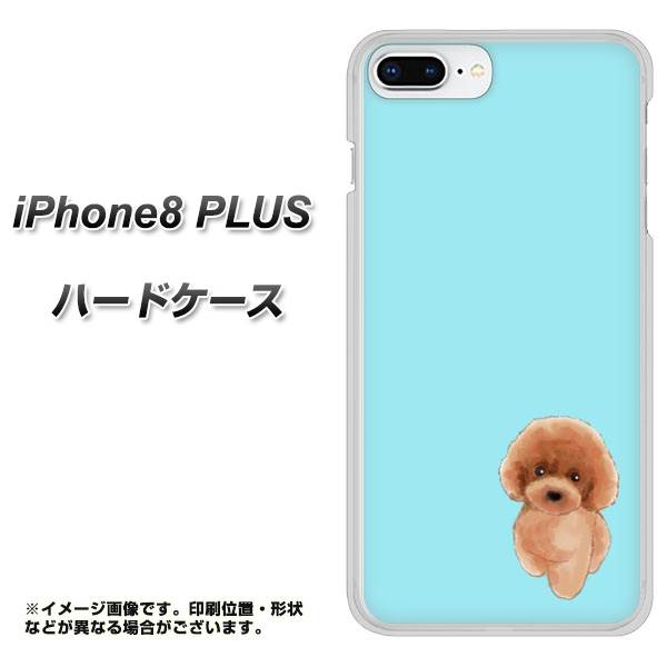 iPhone 8 Plus YJ050 トイプードルレッド（ブルー） ハードケース 背面印刷