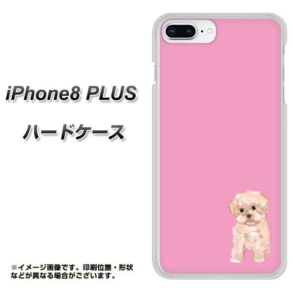 iPhone 8 Plus YJ061 トイプードルアプリコット（ピンク） ハードケース 背面印刷
