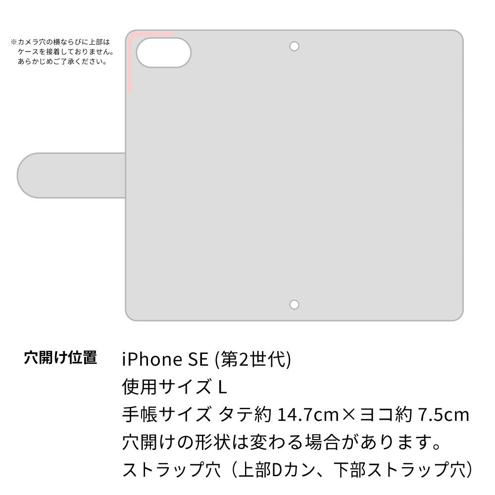 iPhone SE (第2世代) スマホケース 手帳型 ニコちゃん 耐衝撃