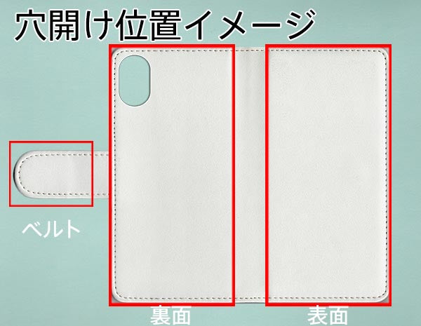 iPhone X 【名入れ】レザーハイクラス 手帳型ケース 耐衝撃