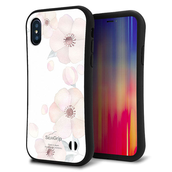 iPhone X スマホケース 「SEA Grip」 グリップケース Sライン 【SC948 ドゥ・フルール(ホワイト)】 UV印刷