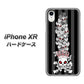 iPhone XR 高画質仕上げ 背面印刷 ハードケース【AG802 苺骸骨王冠蔦（黒）】