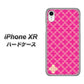 iPhone XR 高画質仕上げ 背面印刷 ハードケース【IB901  クロスドット_ピンク】
