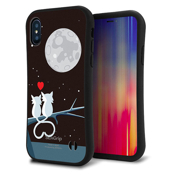 iPhone XS スマホケース 「SEA Grip」 グリップケース Sライン 【376 恋するしっぽ】 UV印刷