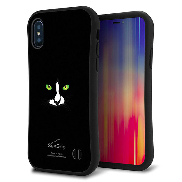 iPhone XS スマホケース 「SEA Grip」 グリップケース Sライン 【398 黒ネコ】 UV印刷
