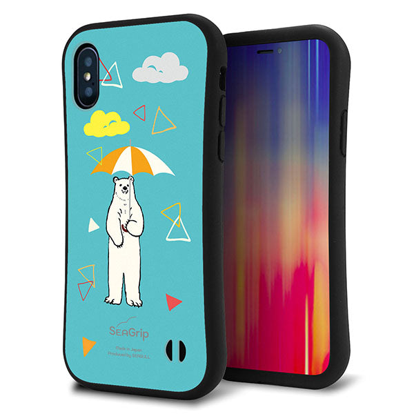 iPhone XS スマホケース 「SEA Grip」 グリップケース Sライン 【FD831 アニマルサマー シロクマ】 UV印刷
