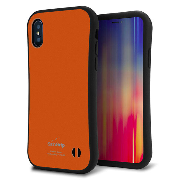 iPhone XS スマホケース 「SEA Grip」 グリップケース Sライン 【KM917 レトロカラー(ダークオレンジ)】 UV印刷