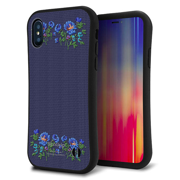 iPhone XS スマホケース 「SEA Grip」 グリップケース Sライン 【KM944 花刺繍風 ブルーフラワー オフホワイト 】 UV印刷
