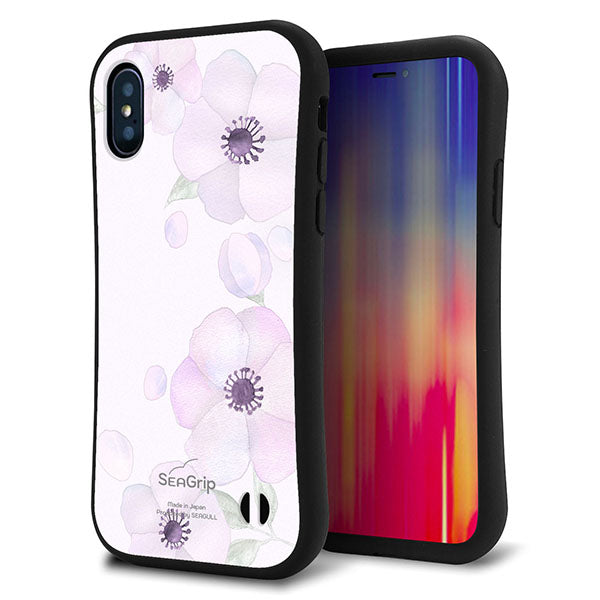 iPhone XS スマホケース 「SEA Grip」 グリップケース Sライン 【SC950 ドゥ・フルール(パウダーバイオレット)】 UV印刷