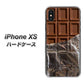 iPhone XS 高画質仕上げ 背面印刷 ハードケース【451 板チョコ】