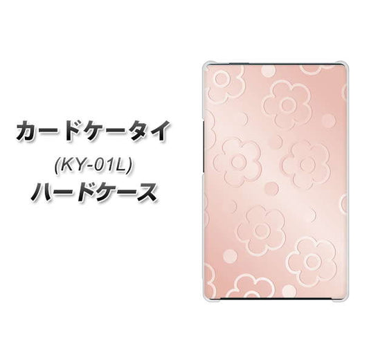 docomo カードケータイ KY-01 高画質仕上げ 背面印刷 ハードケース【SC843 エンボス風デイジーシンプル（ローズピンク）】