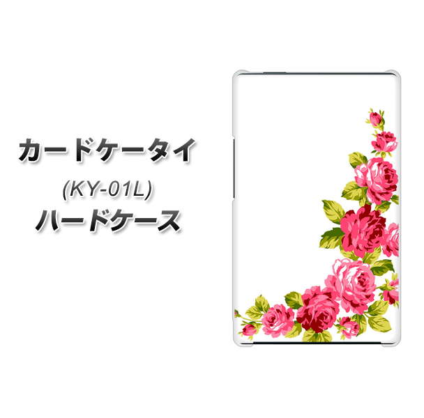 カードケータイ KY-01L docomo VA825 バラのフレーム(白) ハードケース 背面印刷
