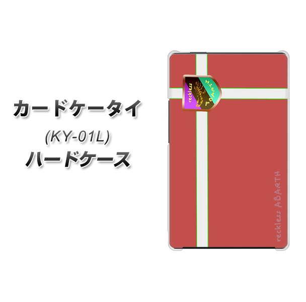 カードケータイ KY-01L docomo YC934 アバルト05 ハードケース 背面印刷