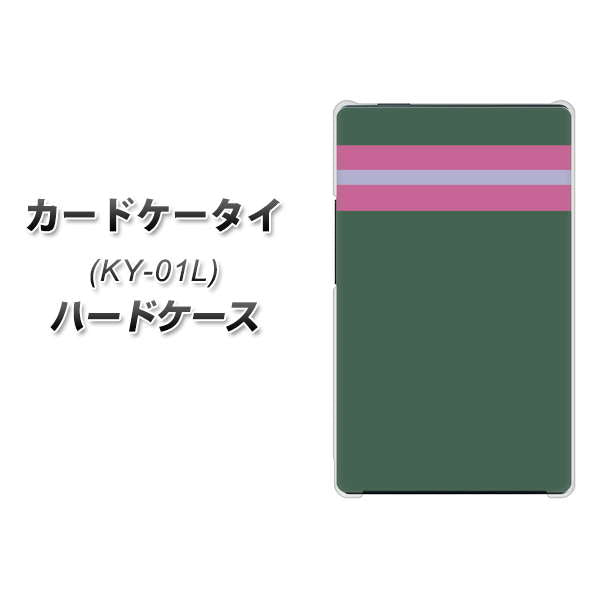カードケータイ KY-01L docomo YC936 アバルト07 ハードケース 背面印刷