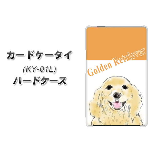 カードケータイ KY-01L docomo YD827 ゴールデンレトリバー03 ハードケース 背面印刷