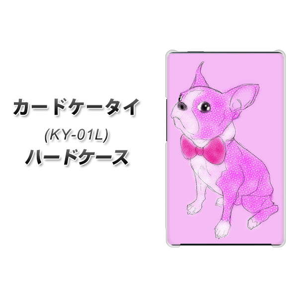 カードケータイ KY-01L docomo YD852 ボストンテリア03 ハードケース 背面印刷