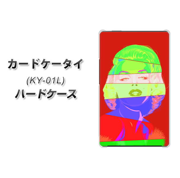 カードケータイ KY-01L docomo YJ209 マリリンモンローデザイン（B） ハードケース 背面印刷