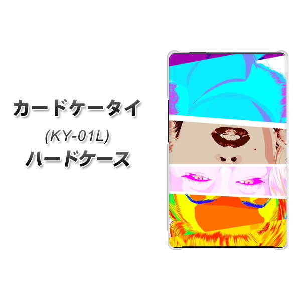 カードケータイ KY-01L docomo YJ211 マリリンモンローデザイン（D） ハードケース 背面印刷