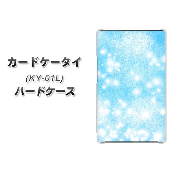 カードケータイ KY-01L docomo YJ289 デザインブルー ハードケース 背面印刷