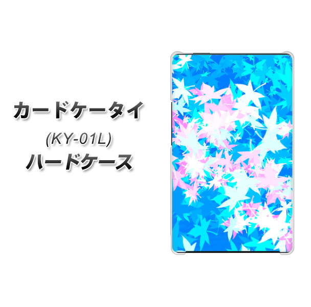 カードケータイ KY-01L docomo YJ290 デザインもみじ ハードケース 背面印刷