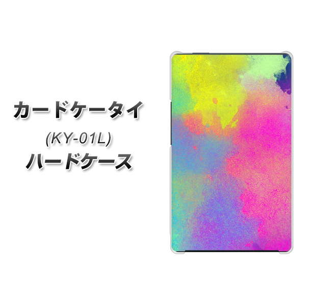 カードケータイ KY-01L docomo YJ294 デザイン色彩 ハードケース 背面印刷