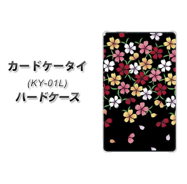 カードケータイ KY-01L docomo YJ323 和柄 なでしこ ハードケース 背面印刷