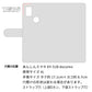 あんしんスマホ KY-51B docomo スマホケース 手帳型 フリンジ風 ストラップ付 フラワーデコ