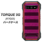 au トルク 5G KYG01 高画質仕上げ 背面印刷 ハードケース【534 極太ボーダーPK&NV】