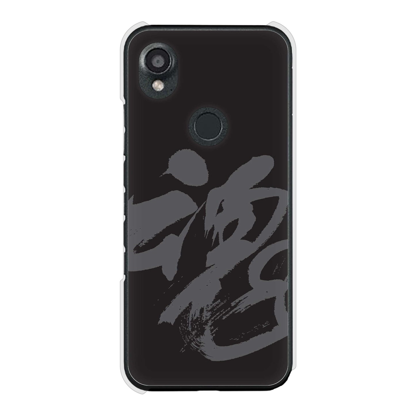 DIGNO SX3 KYG02 au IB915 魂 ハードケース 背面印刷