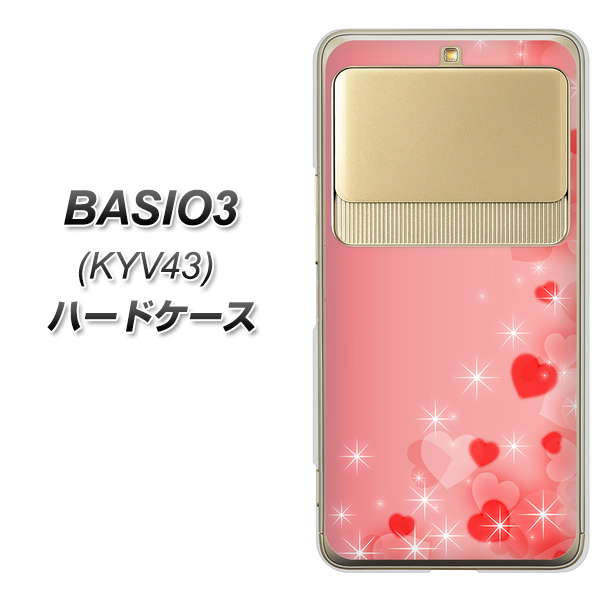BASIO3 au KYV43 003 ハート色の夢 ハードケース 背面印刷