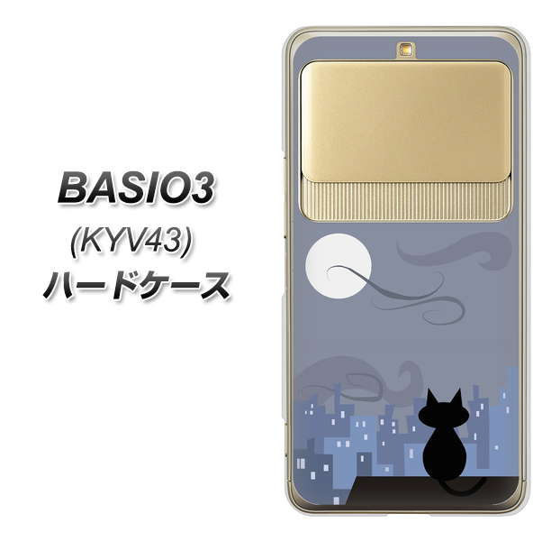 BASIO3 au KYV43 012 屋根の上のねこ ハードケース 背面印刷