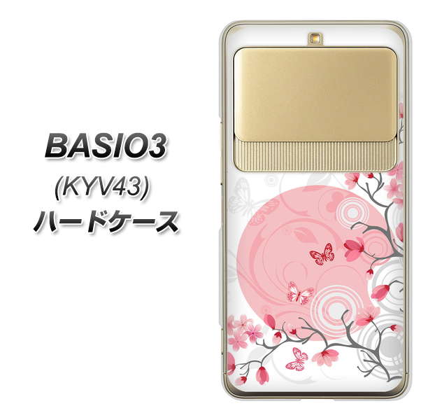 BASIO3 au KYV43 030 花と蝶（うす桃色） ハードケース 背面印刷