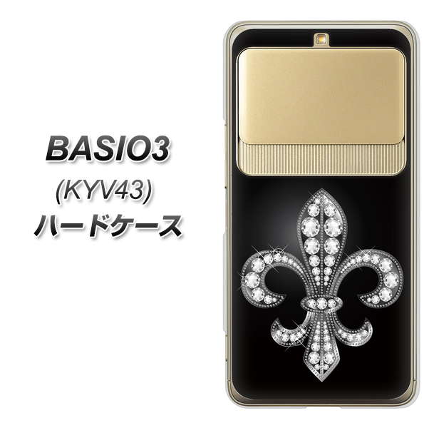 BASIO3 au KYV43 042 ラインストーン風の印刷ゴージャスユリ ハードケース 背面印刷
