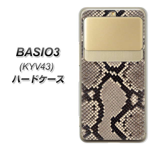 BASIO3 au KYV43 049 ヘビ柄 ハードケース 背面印刷