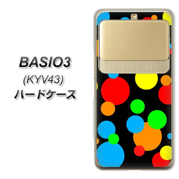 BASIO3 au KYV43 076 シンプル（大阪のおばちゃん） ハードケース 背面印刷