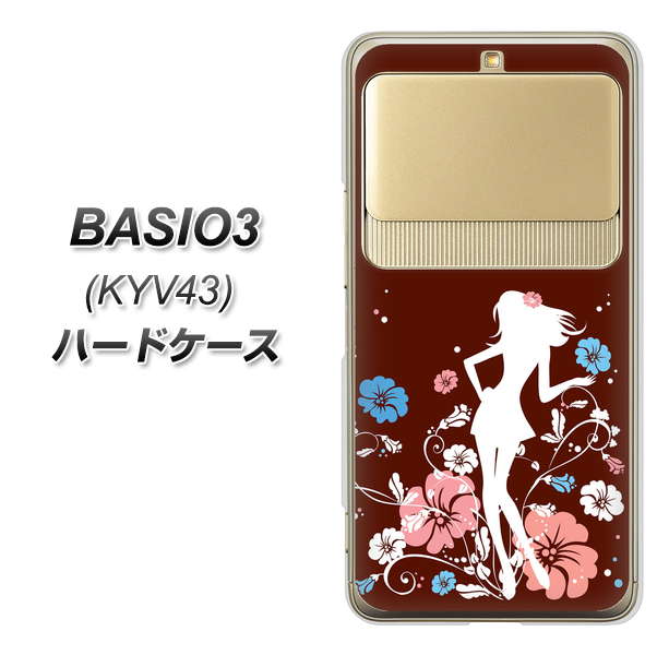 BASIO3 au KYV43 110 ハイビスカスと少女 ハードケース 背面印刷