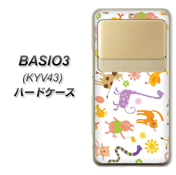 BASIO3 au KYV43 134 Harry up！ ハードケース 背面印刷