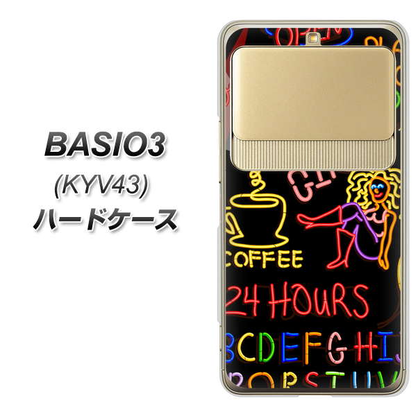 BASIO3 au KYV43 284 カジノ ハードケース 背面印刷
