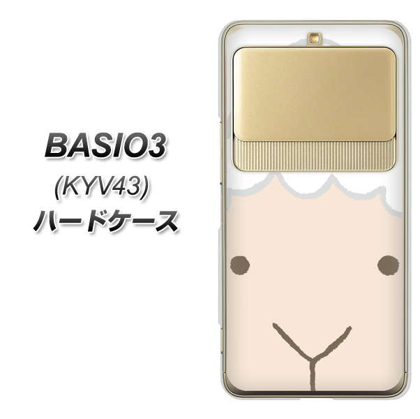 BASIO3 au KYV43 346 ひつじ ハードケース 背面印刷