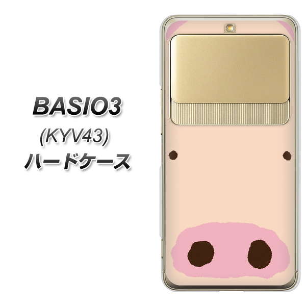 BASIO3 au KYV43 353 ぶた ハードケース 背面印刷