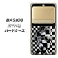 BASIO3 au KYV43 357 bk&wh ハードケース 背面印刷