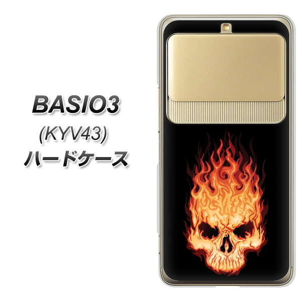 BASIO3 au KYV43 364 ドクロの怒り ハードケース 背面印刷