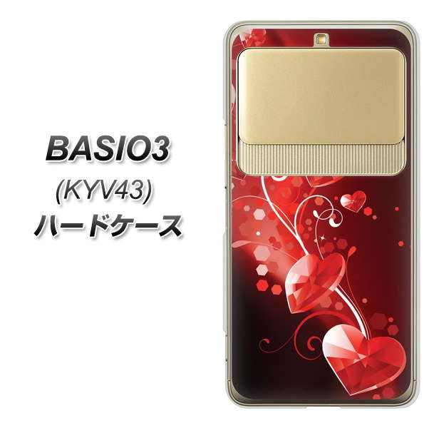 BASIO3 au KYV43 385 クリスタルな恋 ハードケース 背面印刷