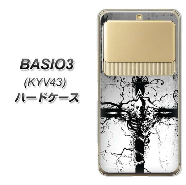 BASIO3 au KYV43 432 張付の骸 ハードケース 背面印刷