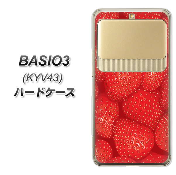 BASIO3 au KYV43 444 ストロベリーウォール ハードケース 背面印刷