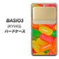 BASIO3 au KYV43 449 ジェリービーンズ ハードケース 背面印刷